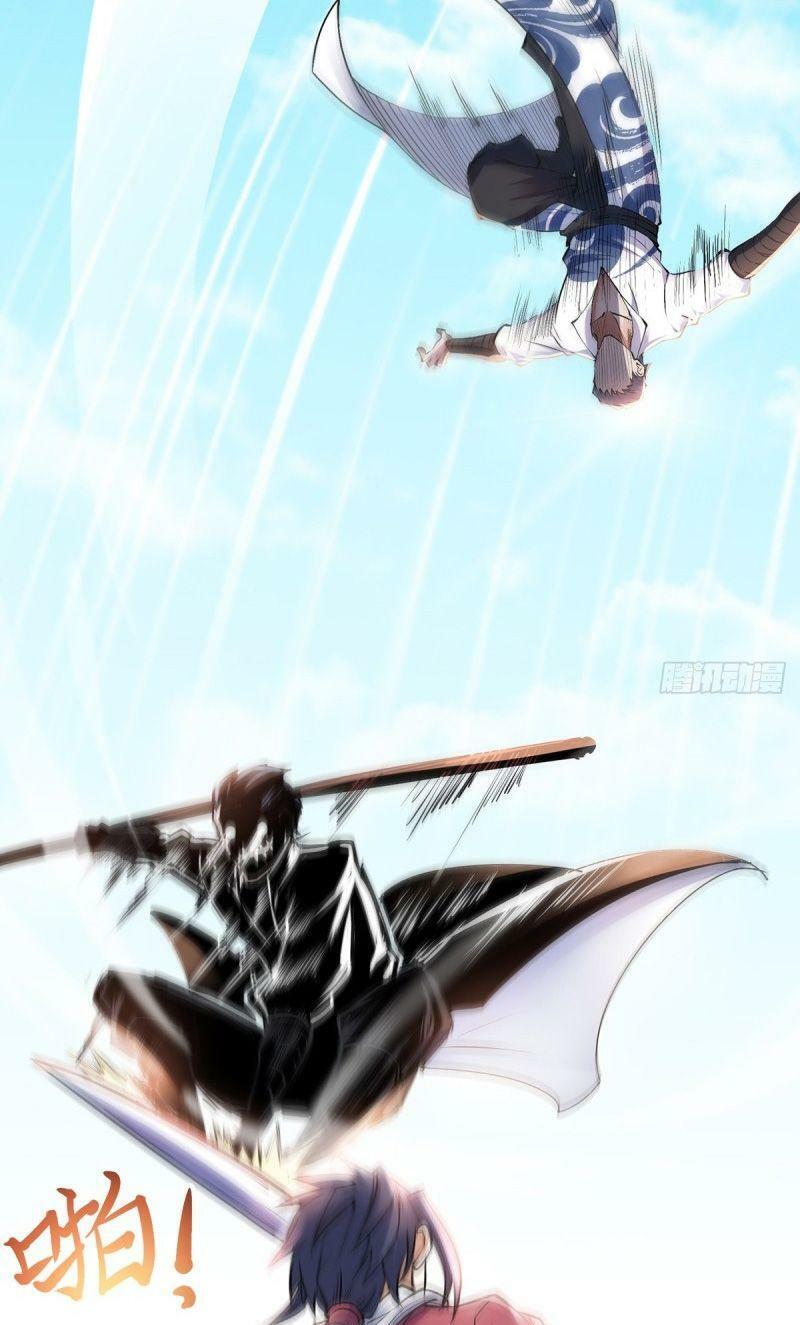 Yêu Đạo Chí Tôn Yêu Hoàng Trở Về Chapter 21 - Trang 2