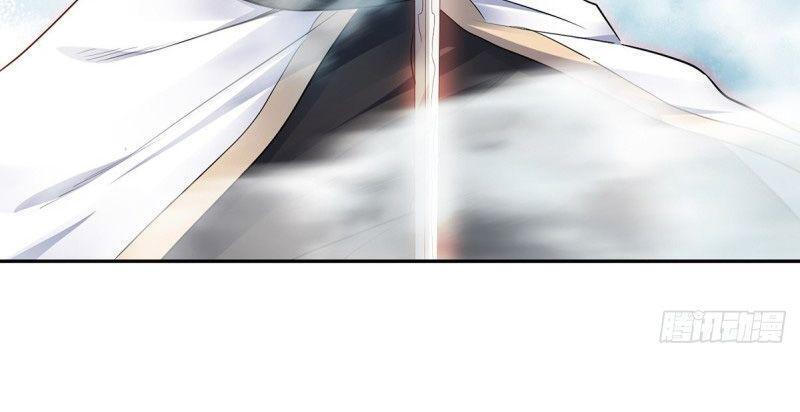 Yêu Đạo Chí Tôn Yêu Hoàng Trở Về Chapter 26 - Trang 2