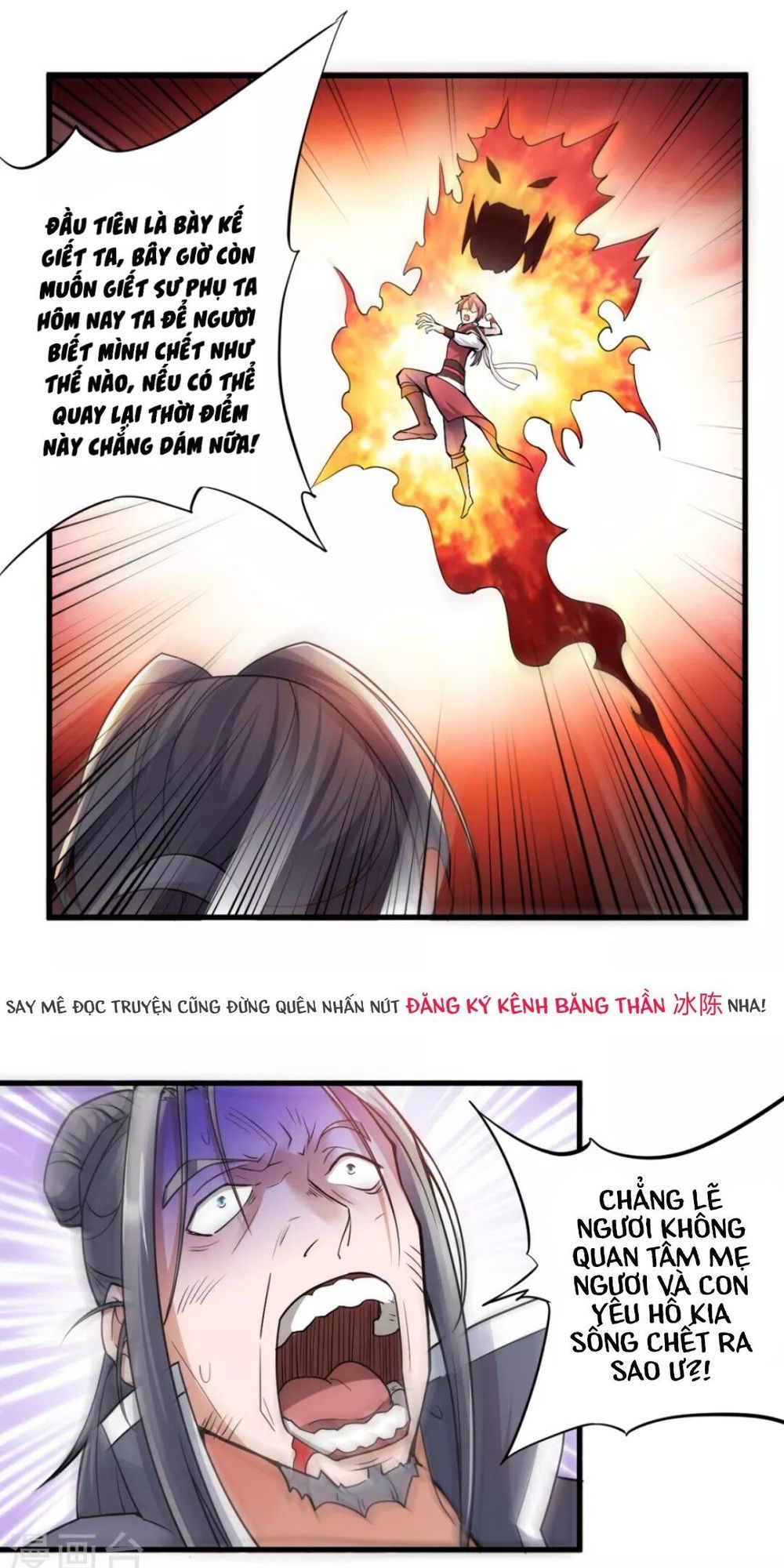 Yêu Đạo Chí Tôn Yêu Hoàng Trở Về Chapter 3 - Trang 2