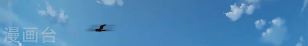 Yêu Đạo Chí Tôn Yêu Hoàng Trở Về Chapter 3 - Trang 2