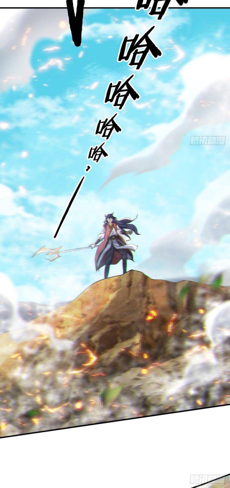 Yêu Đạo Chí Tôn Yêu Hoàng Trở Về Chapter 31 - Trang 2