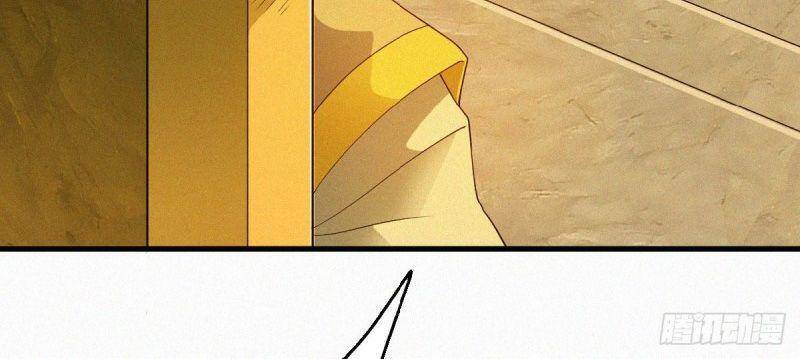 Yêu Đạo Chí Tôn Yêu Hoàng Trở Về Chapter 31 - Trang 2