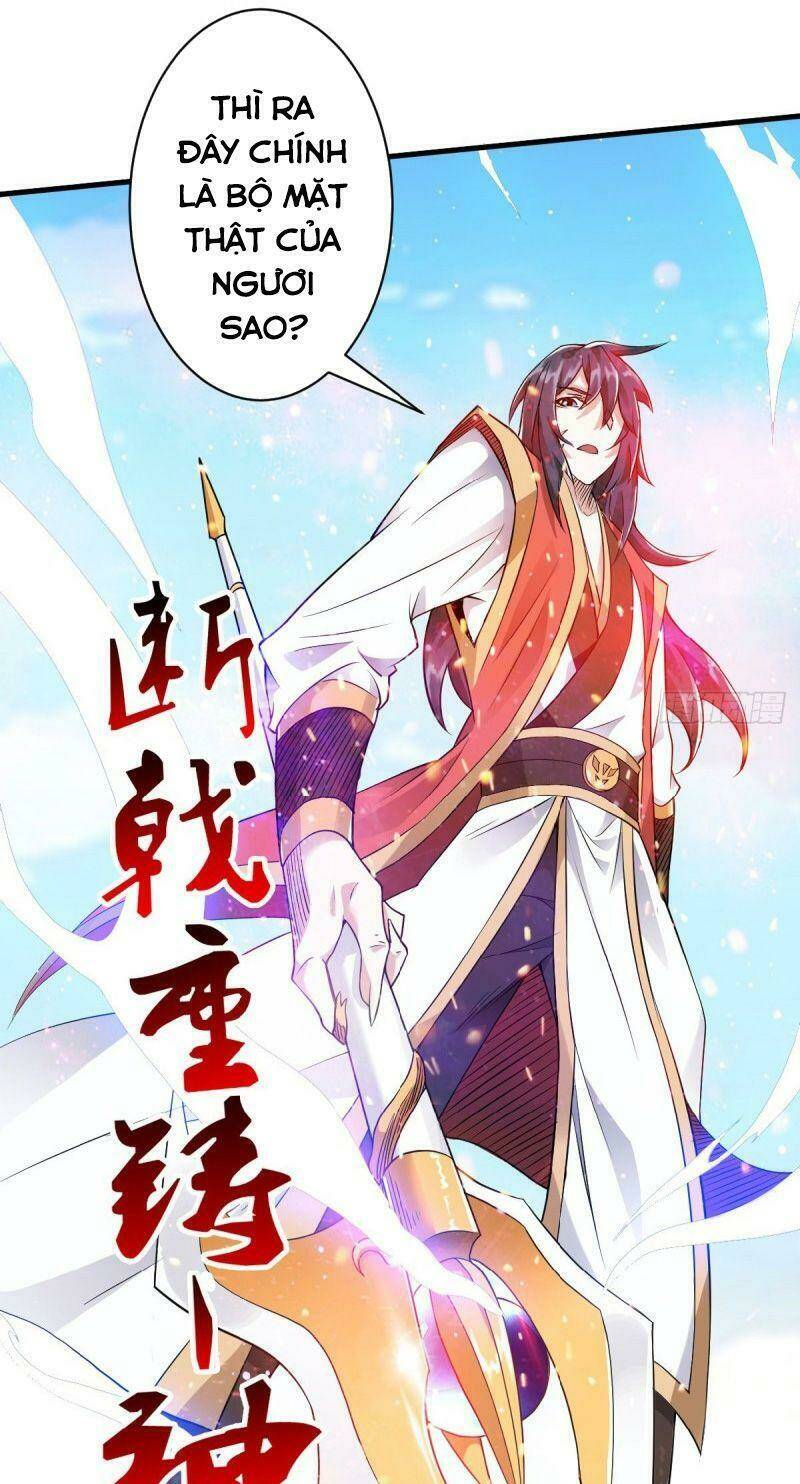 Yêu Đạo Chí Tôn Yêu Hoàng Trở Về Chapter 33 - Trang 2