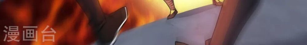 Yêu Đạo Chí Tôn Yêu Hoàng Trở Về Chapter 4 - Trang 2