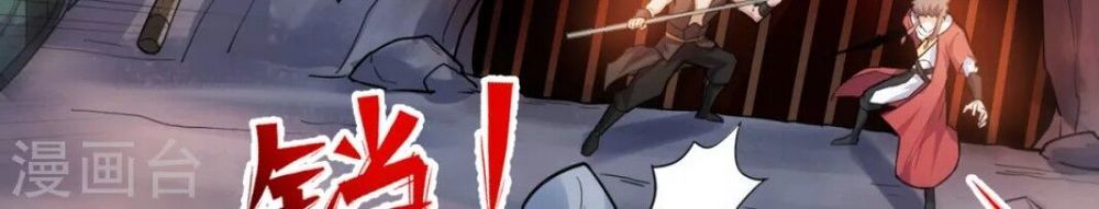 Yêu Đạo Chí Tôn Yêu Hoàng Trở Về Chapter 4 - Trang 2