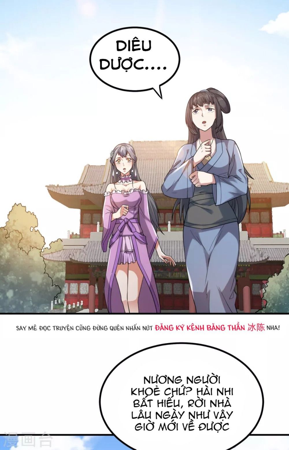 Yêu Đạo Chí Tôn Yêu Hoàng Trở Về Chapter 4 - Trang 2