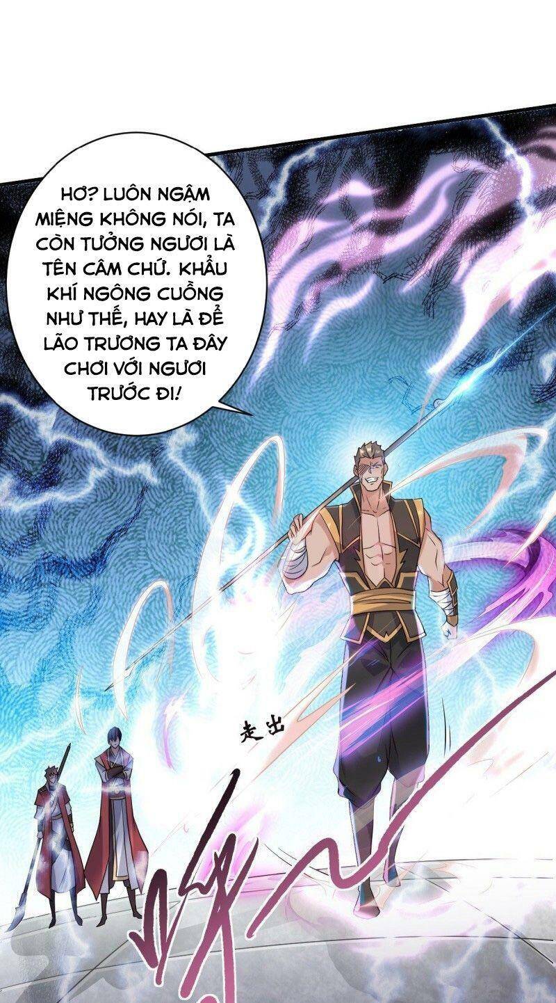 Yêu Đạo Chí Tôn Yêu Hoàng Trở Về Chapter 42 - Trang 2