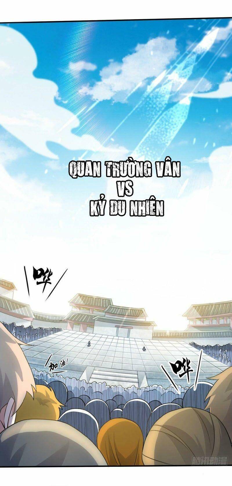 Yêu Đạo Chí Tôn Yêu Hoàng Trở Về Chapter 43 - Trang 2