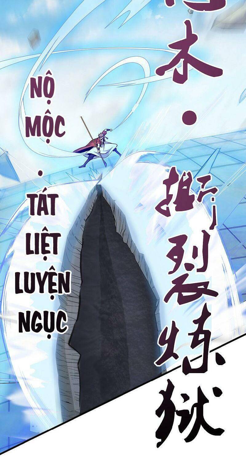 Yêu Đạo Chí Tôn Yêu Hoàng Trở Về Chapter 45 - Trang 2