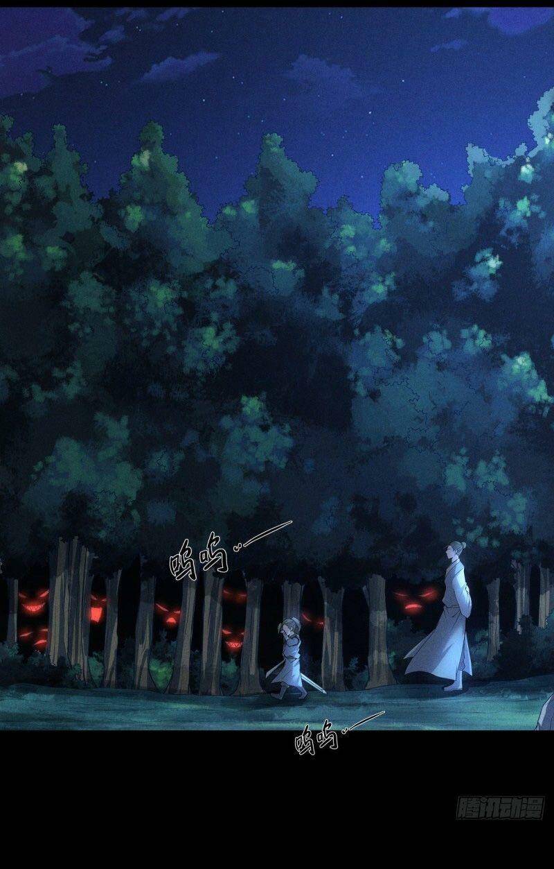 Yêu Đạo Chí Tôn Yêu Hoàng Trở Về Chapter 47 - Trang 2