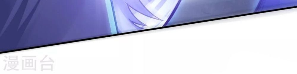 Yêu Đạo Chí Tôn Yêu Hoàng Trở Về Chapter 5 - Trang 2