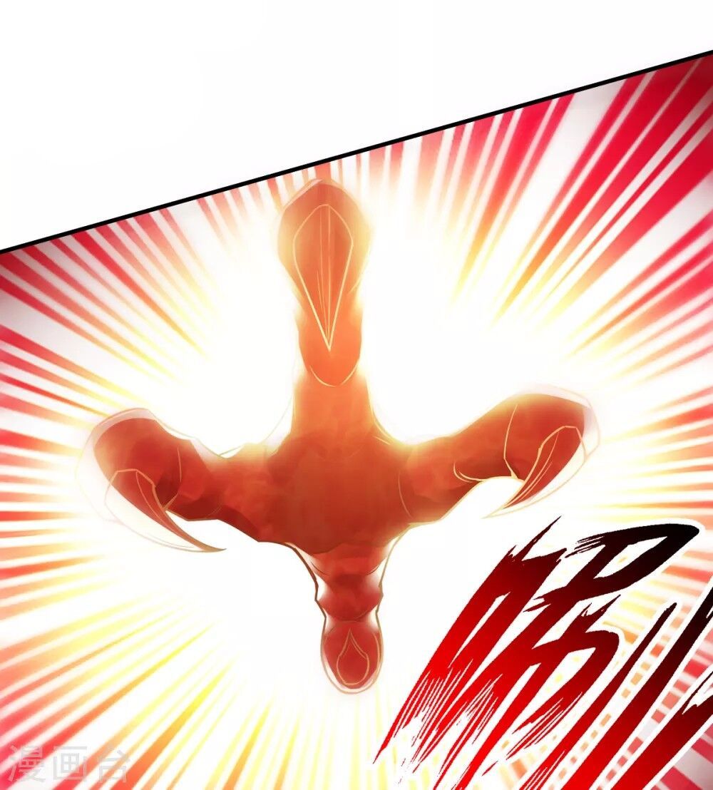 Yêu Đạo Chí Tôn Yêu Hoàng Trở Về Chapter 5 - Trang 2