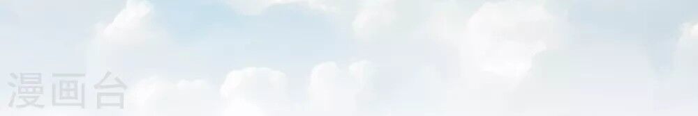 Yêu Đạo Chí Tôn Yêu Hoàng Trở Về Chapter 5 - Trang 2