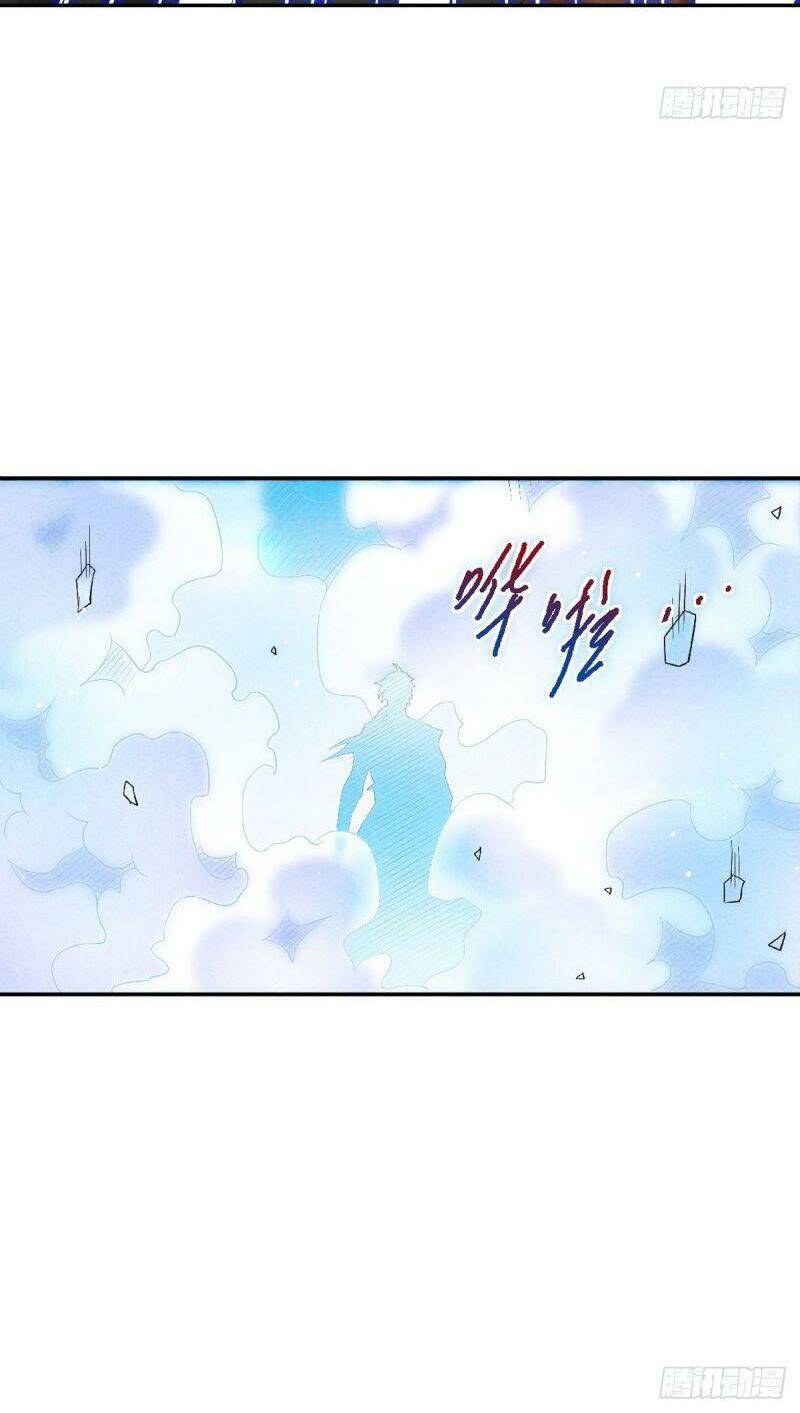 Yêu Đạo Chí Tôn Yêu Hoàng Trở Về Chapter 50 - Trang 2