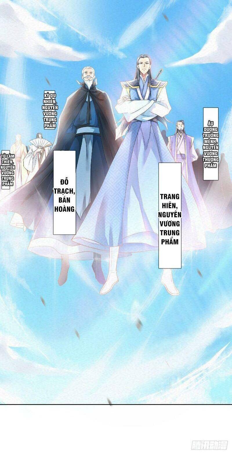 Yêu Đạo Chí Tôn Yêu Hoàng Trở Về Chapter 59 - Trang 2