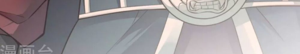 Yêu Đạo Chí Tôn Yêu Hoàng Trở Về Chapter 6 - Trang 2