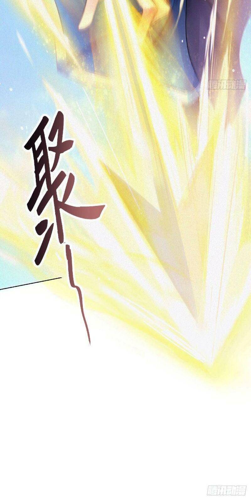 Yêu Đạo Chí Tôn Yêu Hoàng Trở Về Chapter 61 - Trang 2