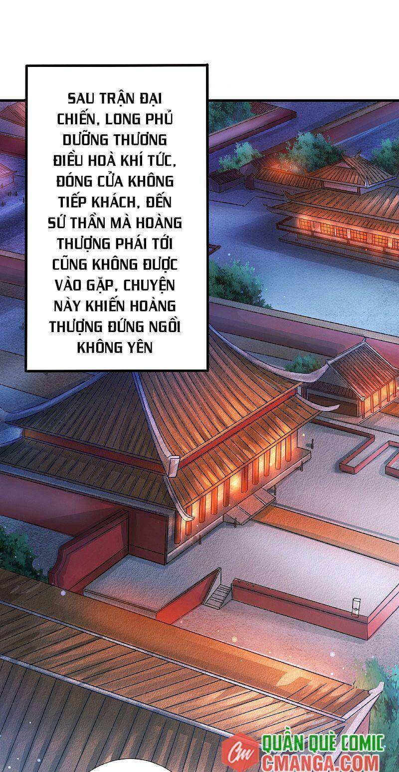 Yêu Đạo Chí Tôn Yêu Hoàng Trở Về Chapter 63 - Trang 2