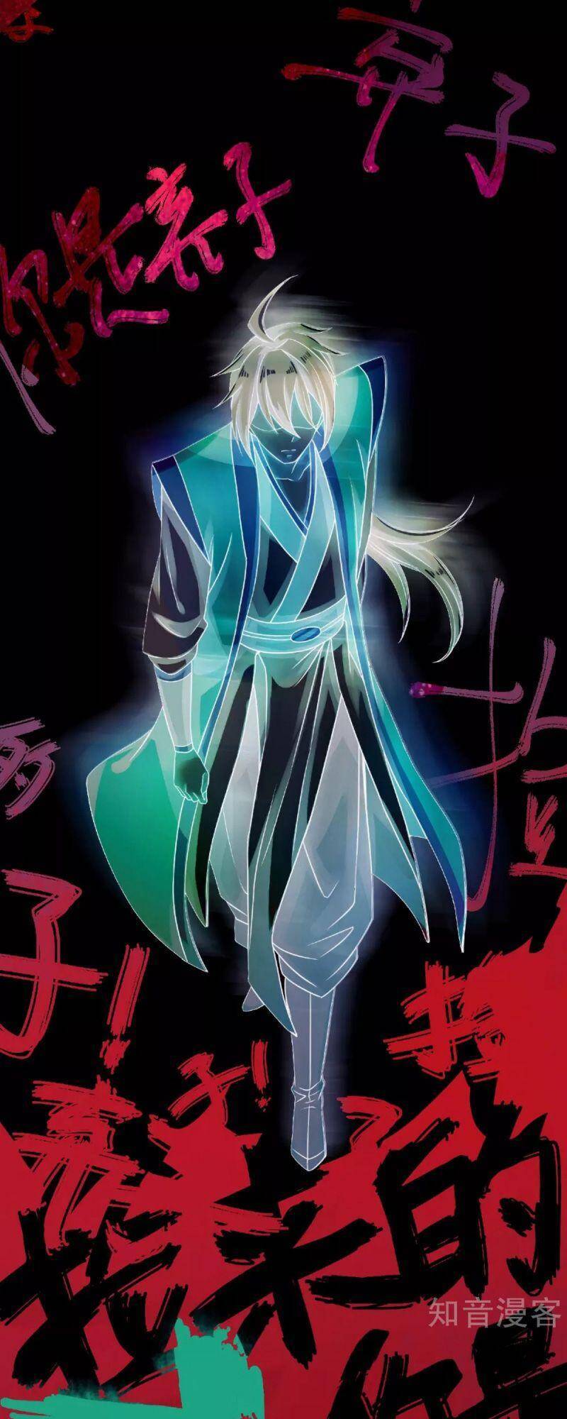 Yêu Đạo Chí Tôn Yêu Hoàng Trở Về Chapter 68 - Trang 2