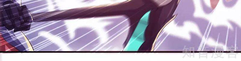 Yêu Đạo Chí Tôn Yêu Hoàng Trở Về Chapter 69 - Trang 2