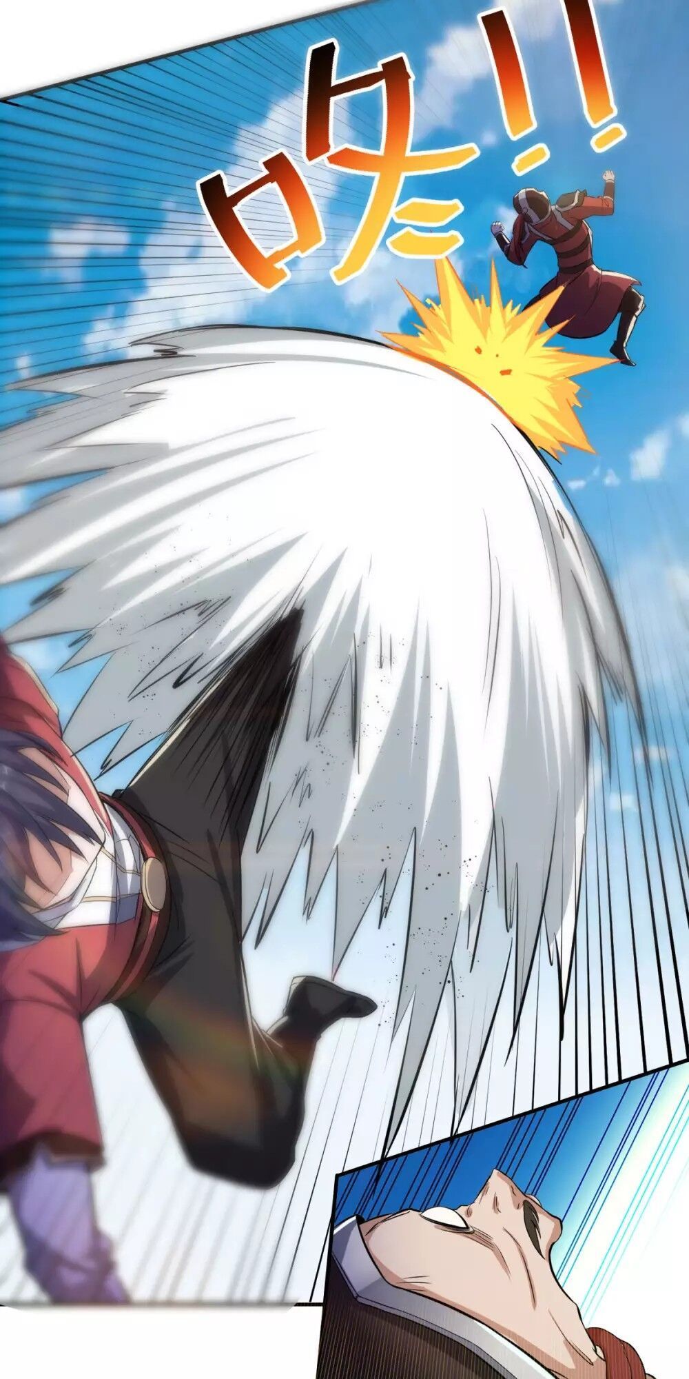 Yêu Đạo Chí Tôn Yêu Hoàng Trở Về Chapter 7 - Trang 2