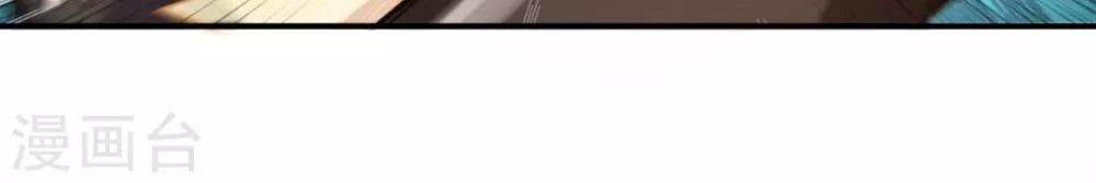 Yêu Đạo Chí Tôn Yêu Hoàng Trở Về Chapter 7 - Trang 2