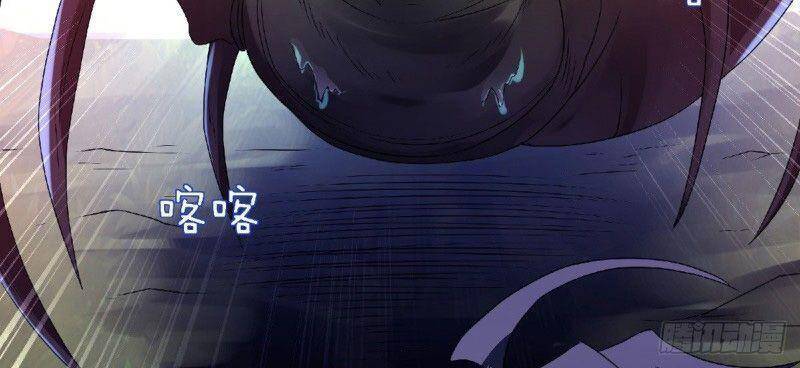 Yêu Đạo Chí Tôn Yêu Hoàng Trở Về Chapter 70 - Trang 2