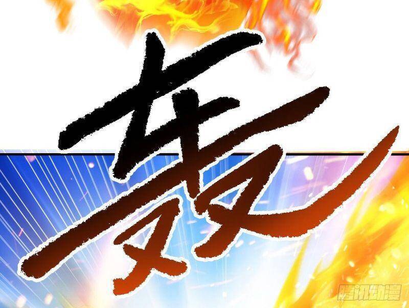 Yêu Đạo Chí Tôn Yêu Hoàng Trở Về Chapter 72 - Trang 2