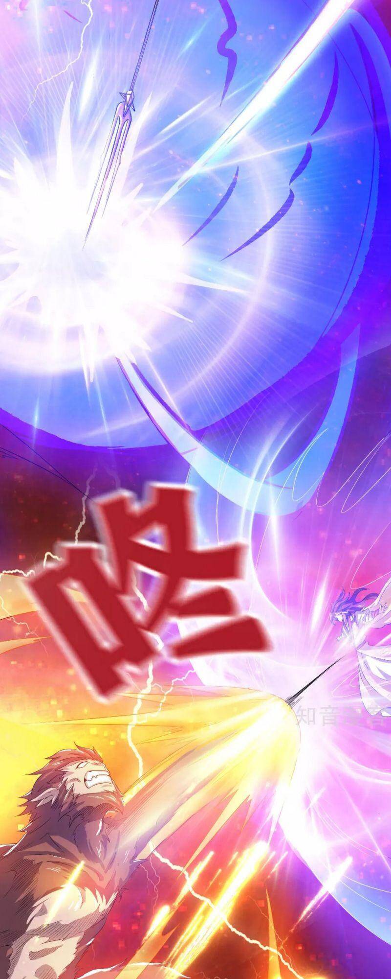 Yêu Đạo Chí Tôn Yêu Hoàng Trở Về Chapter 76 - Trang 2