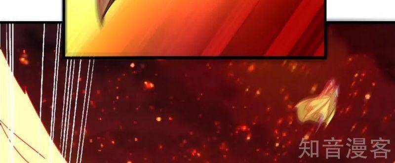 Yêu Đạo Chí Tôn Yêu Hoàng Trở Về Chapter 76 - Trang 2