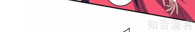 Yêu Đạo Chí Tôn Yêu Hoàng Trở Về Chapter 77 - Trang 2