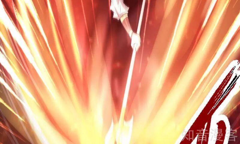 Yêu Đạo Chí Tôn Yêu Hoàng Trở Về Chapter 77 - Trang 2