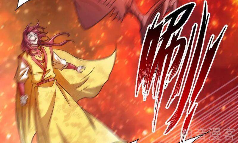 Yêu Đạo Chí Tôn Yêu Hoàng Trở Về Chapter 77 - Trang 2