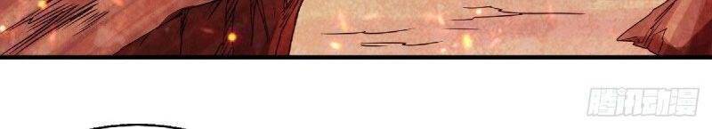 Yêu Đạo Chí Tôn Yêu Hoàng Trở Về Chapter 79 - Trang 2