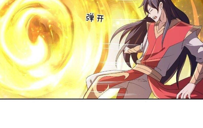Yêu Đạo Chí Tôn Yêu Hoàng Trở Về Chapter 80 - Trang 2