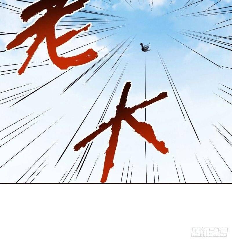 Yêu Đạo Chí Tôn Yêu Hoàng Trở Về Chapter 80 - Trang 2