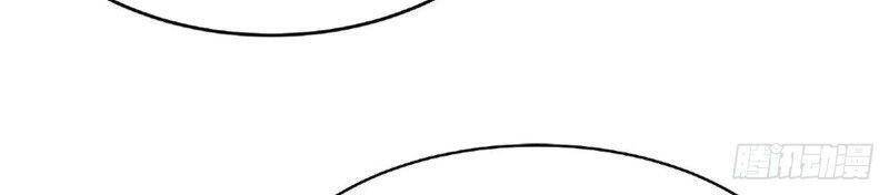 Yêu Đạo Chí Tôn Yêu Hoàng Trở Về Chapter 81 - Trang 2