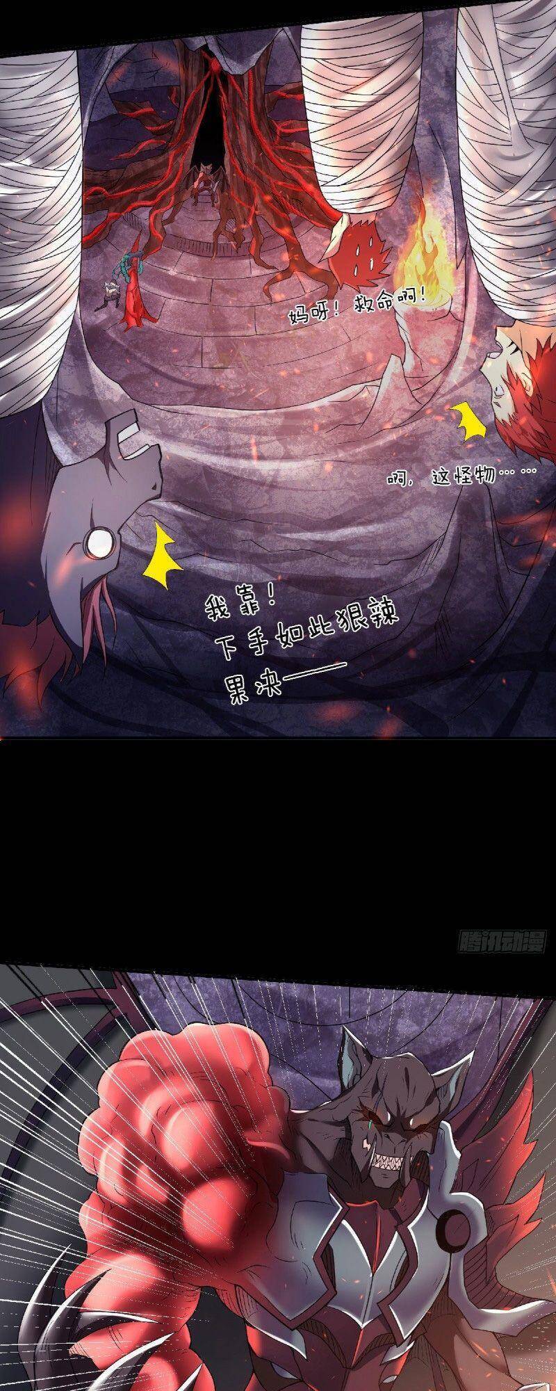 Yêu Đạo Chí Tôn Yêu Hoàng Trở Về Chapter 81 - Trang 2