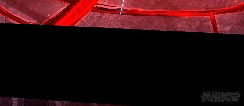 Yêu Đạo Chí Tôn Yêu Hoàng Trở Về Chapter 81 - Trang 2