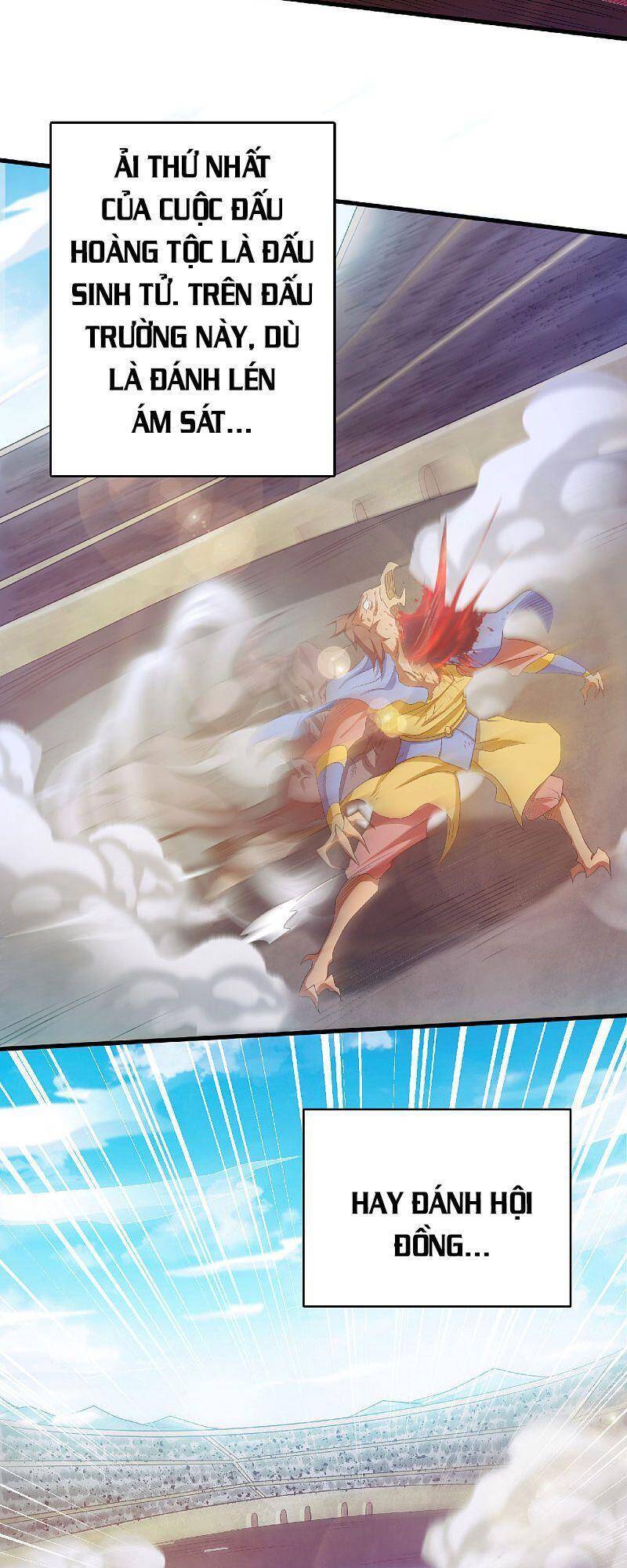 Yêu Đạo Chí Tôn Yêu Hoàng Trở Về Chapter 82 - Trang 2