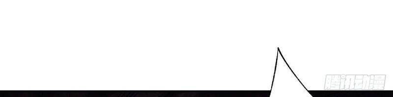 Yêu Đạo Chí Tôn Yêu Hoàng Trở Về Chapter 84 - Trang 2