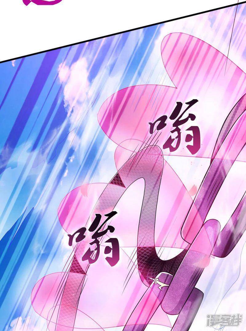 Yêu Đạo Chí Tôn Yêu Hoàng Trở Về Chapter 89 - Trang 2