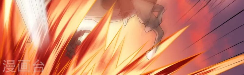 Yêu Đạo Chí Tôn Yêu Hoàng Trở Về Chapter 9 - Trang 2