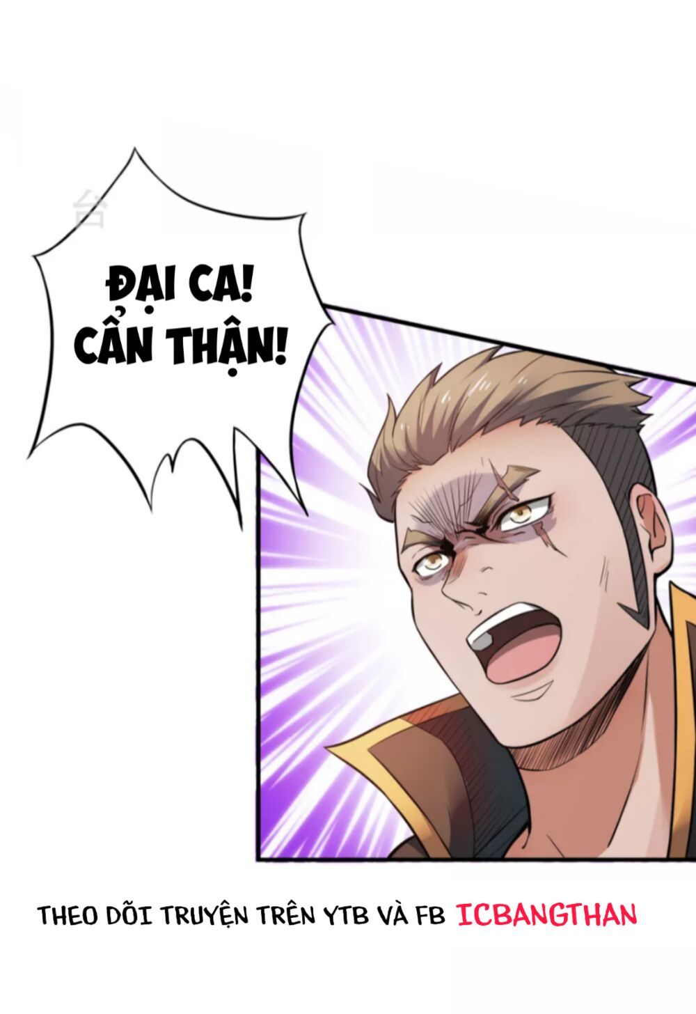 Yêu Đạo Chí Tôn Yêu Hoàng Trở Về Chapter 9 - Trang 2