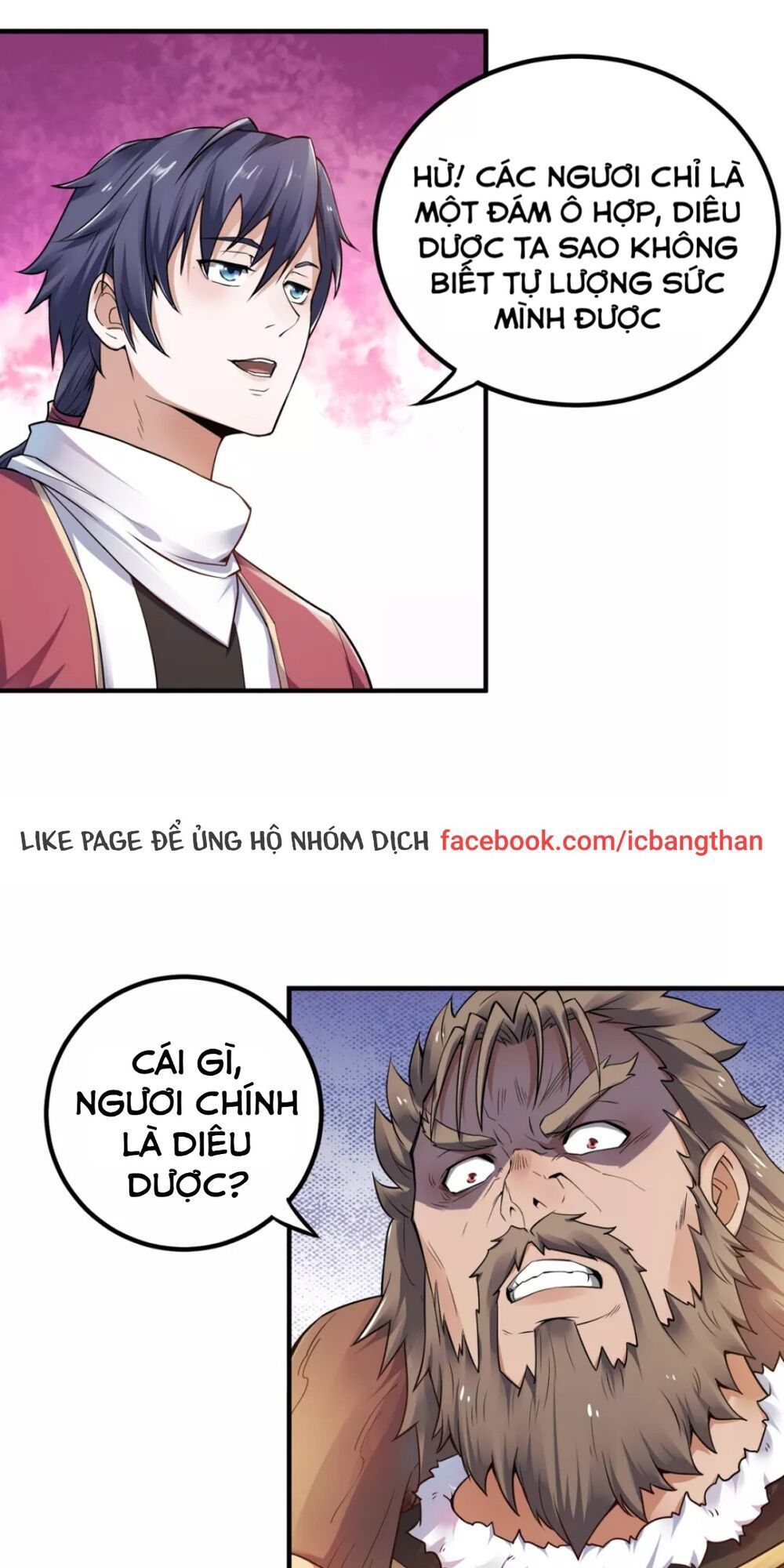 Yêu Đạo Chí Tôn Yêu Hoàng Trở Về Chapter 9 - Trang 2