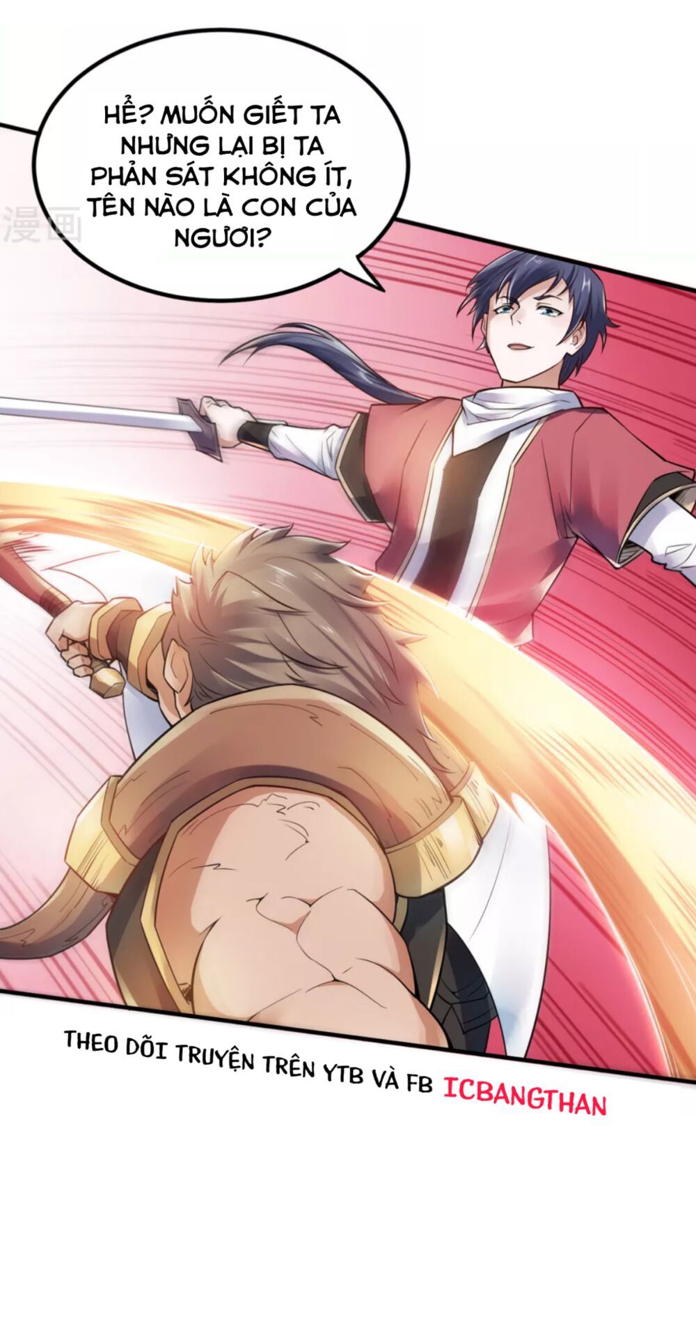 Yêu Đạo Chí Tôn Yêu Hoàng Trở Về Chapter 9 - Trang 2