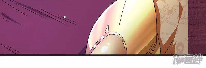 Yêu Đạo Chí Tôn Yêu Hoàng Trở Về Chapter 91 - Trang 2