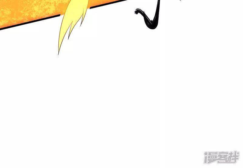 Yêu Đạo Chí Tôn Yêu Hoàng Trở Về Chapter 91 - Trang 2