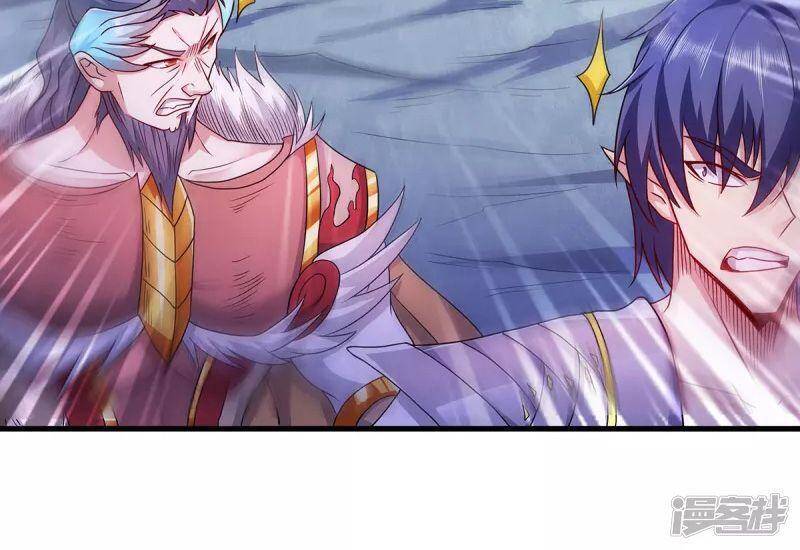 Yêu Đạo Chí Tôn Yêu Hoàng Trở Về Chapter 91 - Trang 2