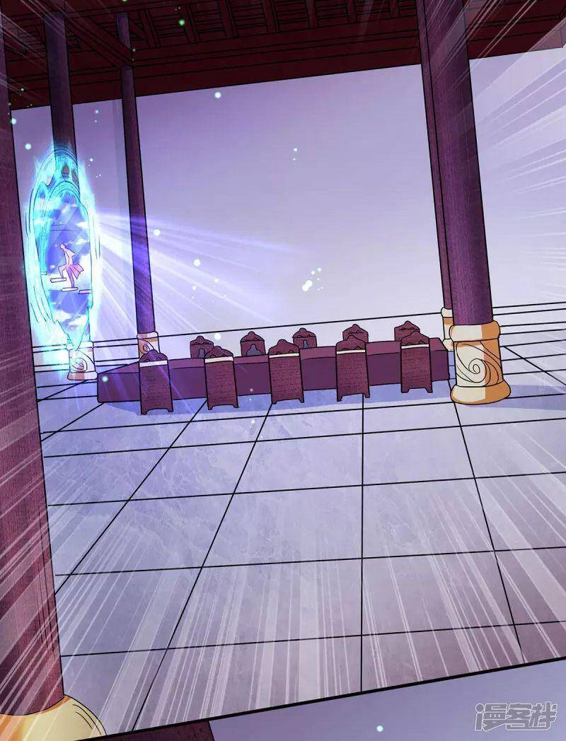 Yêu Đạo Chí Tôn Yêu Hoàng Trở Về Chapter 91 - Trang 2